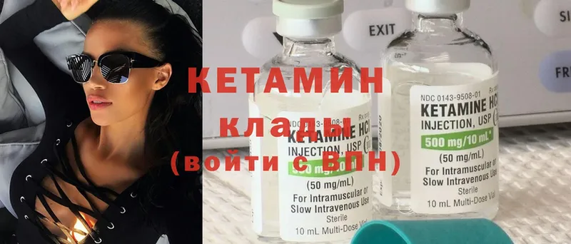 Кетамин ketamine  ОМГ ОМГ зеркало  Апшеронск 